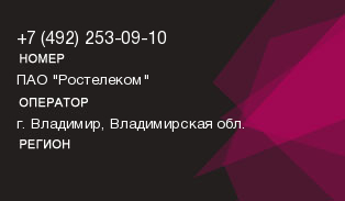 4922530910